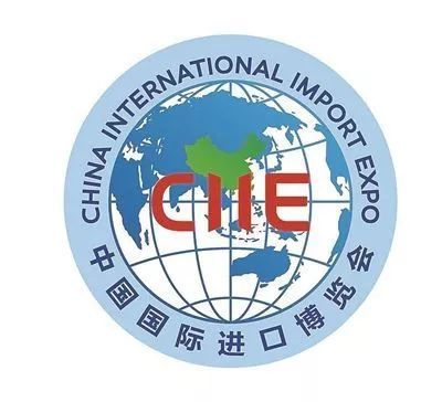 进博会里的北新泾身影 激活内贸新活力，赋能区域新发展