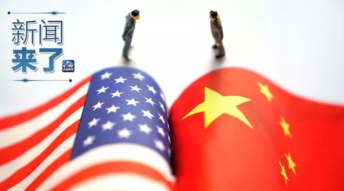 2018年4月19日经贸动态 货物及技术进出口新闻简报